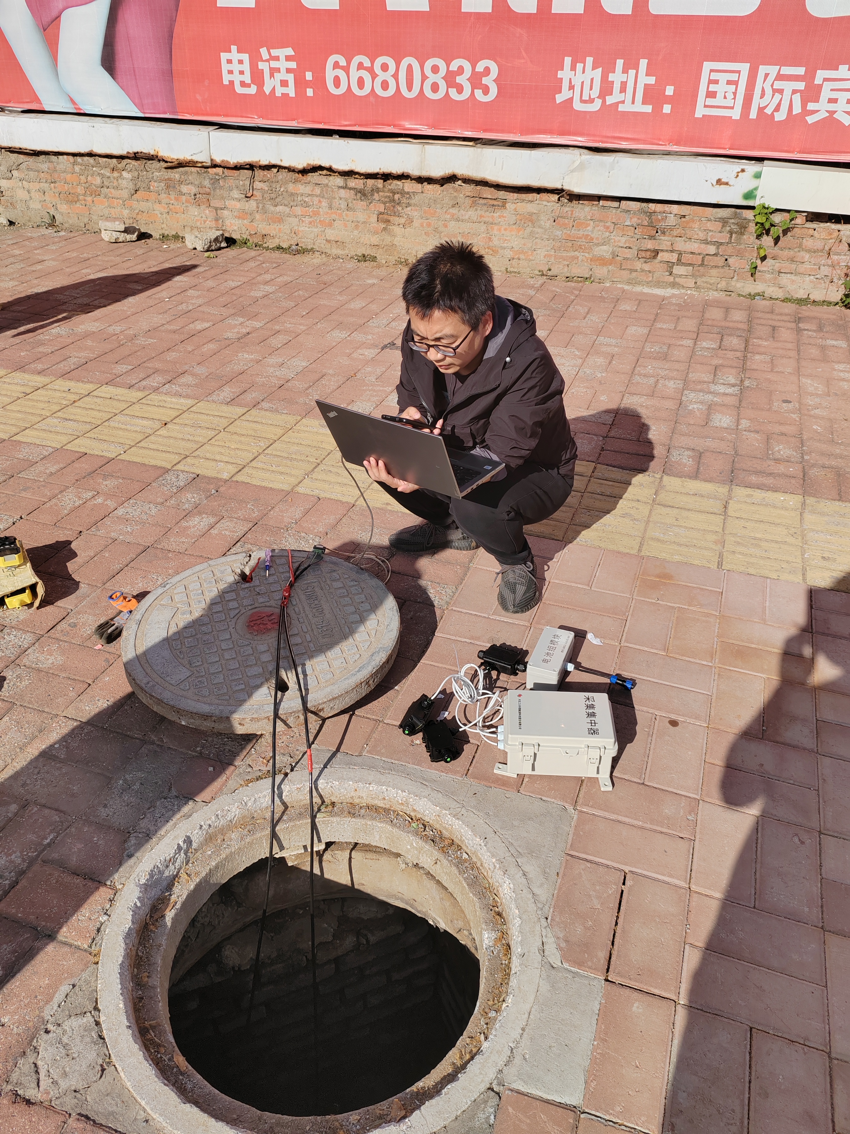 【雙節我在崗】項目建設不停歇,堅守崗位盡職責(圖7) 唐山子公司朱陳新,遵化一次線管井聯通智能閥調試.jpg