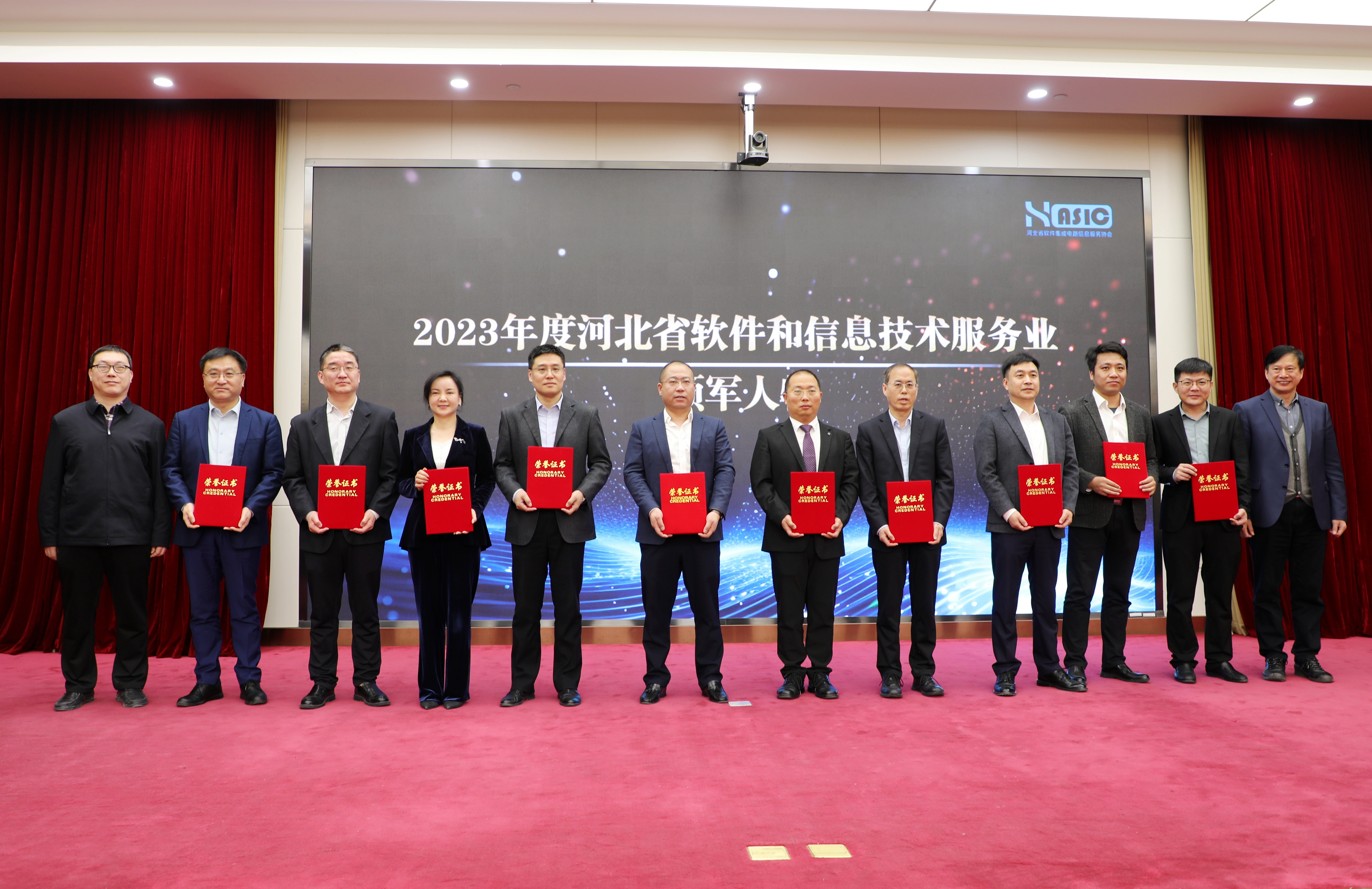 工大科雅榮獲“2023年度河北省軟件和信息技術(shù)服務(wù)業(yè)綜合競(jìng)爭(zhēng)力百?gòu)?qiáng)企業(yè)”等多項(xiàng)榮譽(yù)(圖2) 微信圖片_20240320162505.jpg