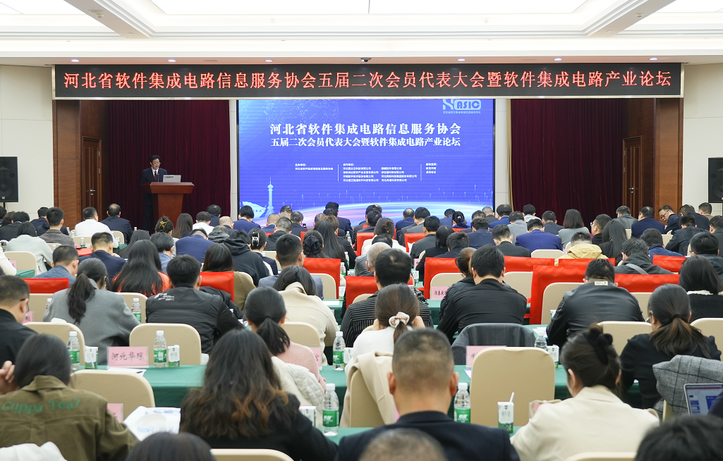 工大科雅榮獲“2023年度河北省軟件和信息技術(shù)服務(wù)業(yè)綜合競(jìng)爭(zhēng)力百?gòu)?qiáng)企業(yè)”等多項(xiàng)榮譽(yù)(圖1) 微信圖片_20240321135450.png