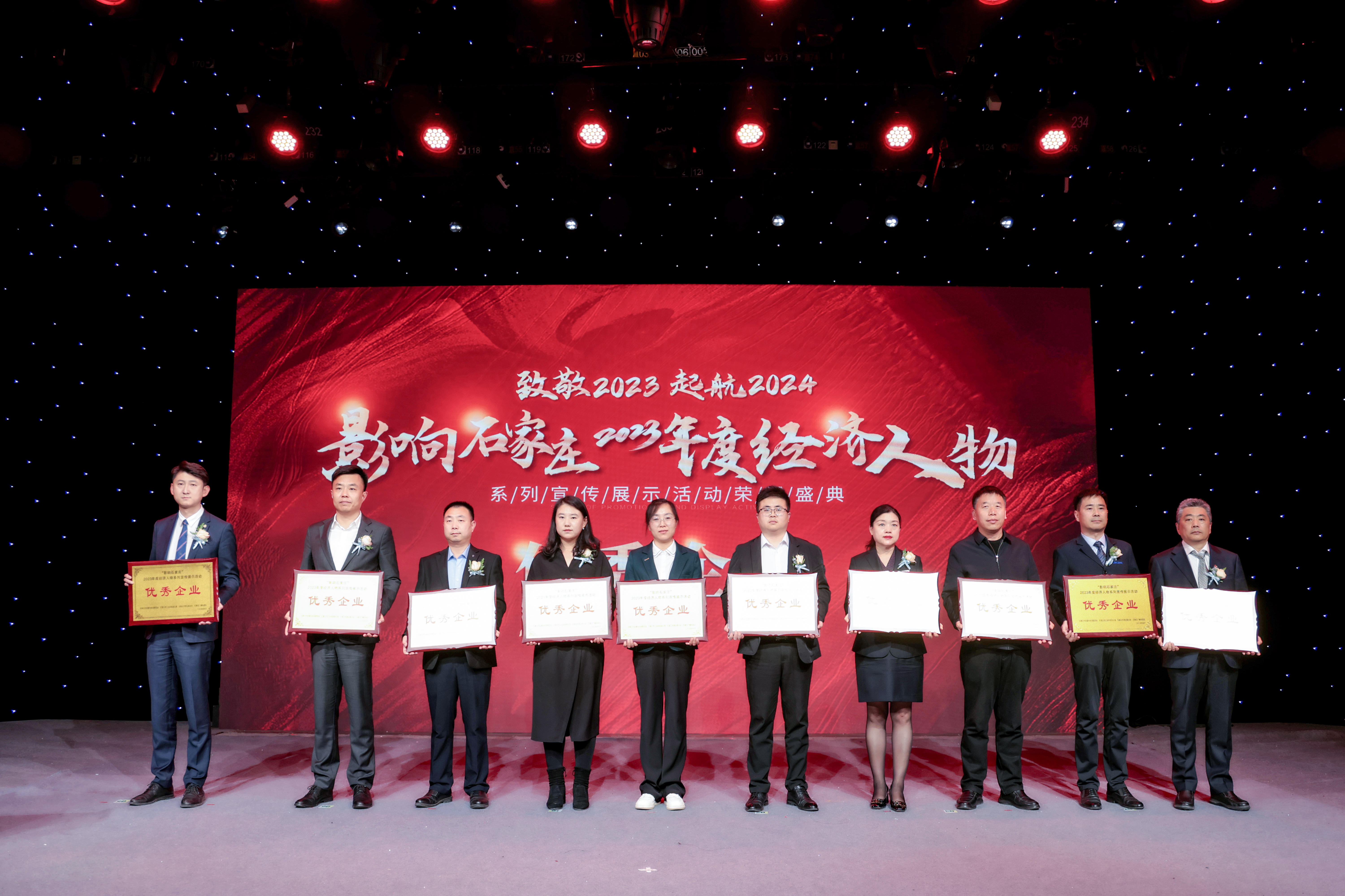 喜報丨工大科雅榮獲“影響石家莊”2023年度優秀企業稱號,齊承英教授獲評年度經濟人物(圖1) 1V3A0514 拷貝 2.jpg