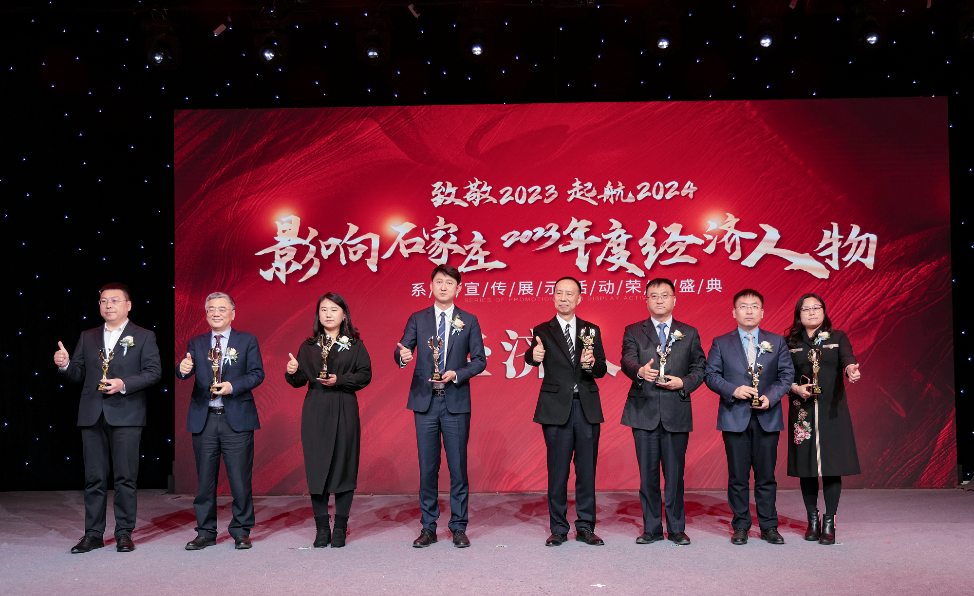 喜報丨工大科雅榮獲“影響石家莊”2023年度優秀企業稱號,齊承英教授獲評年度經濟人物(圖2) 11111.png