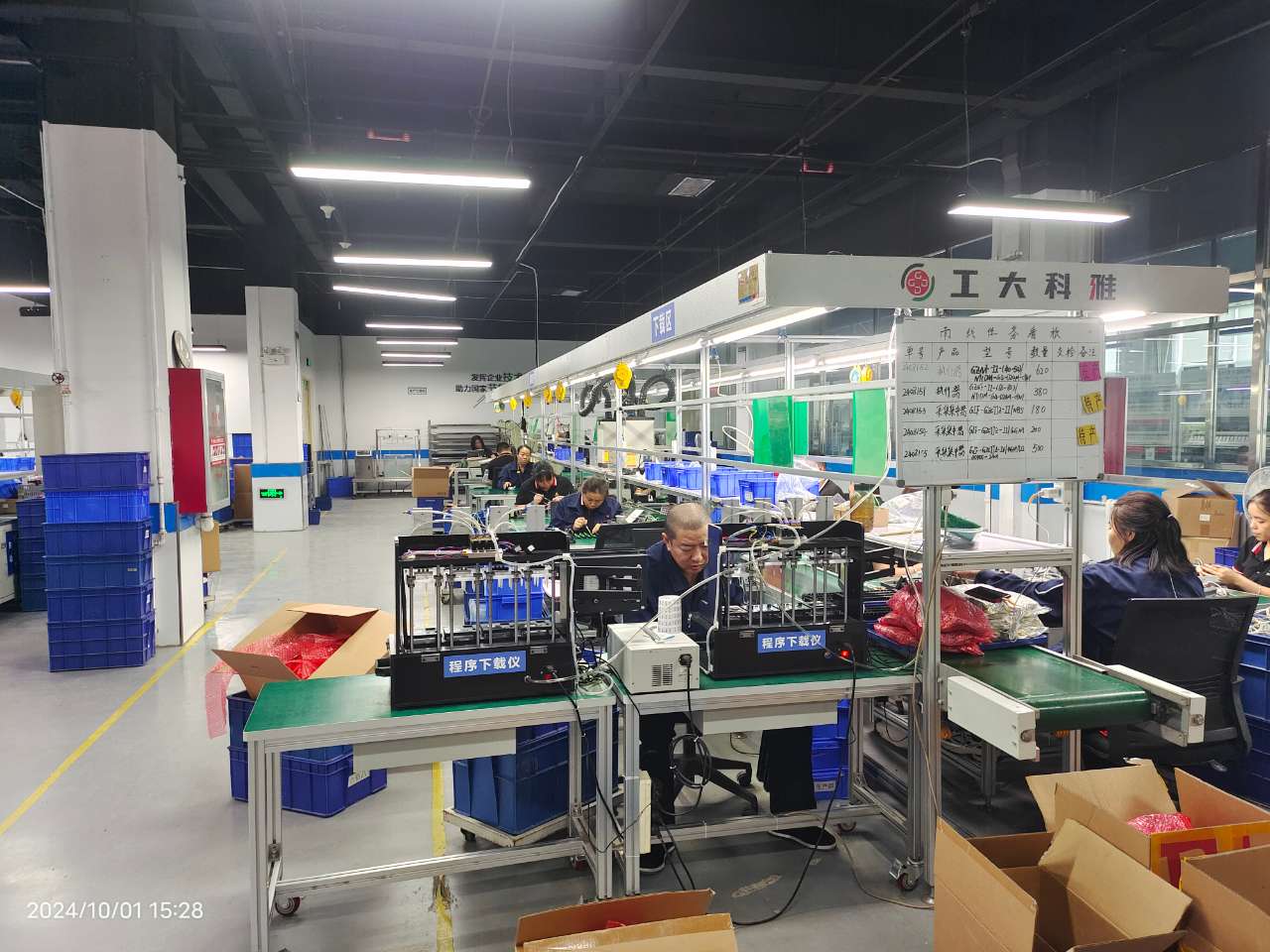 IMG_20241001_152857.jpg IMG_20241001_152857.jpg