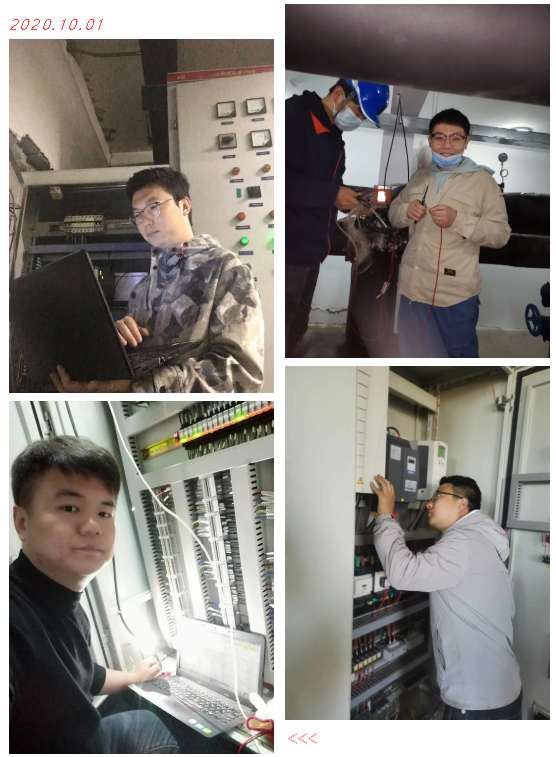 【雙節(jié)奮戰(zhàn)進(jìn)行時（一）】致敬堅(jiān)守崗位的工大科雅供熱守衛(wèi)人！(圖8)