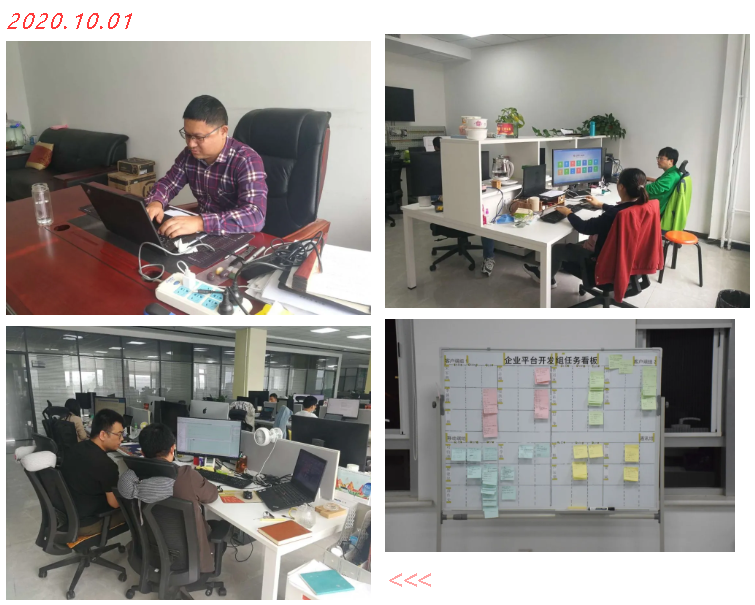 【雙節(jié)奮戰(zhàn)進(jìn)行時（一）】致敬堅(jiān)守崗位的工大科雅供熱守衛(wèi)人！(圖12)