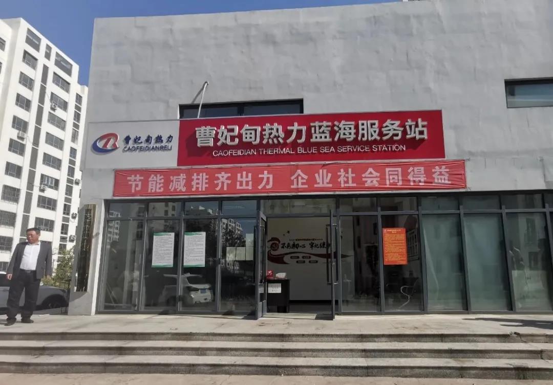 【經典案例】大數據+熱力=？這座北方城市打了個好樣！(圖5)