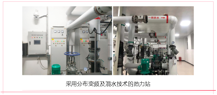 【典型案例】海拉爾智慧供熱升級改造EPC工程—工大科雅嚴(yán)寒區(qū)示范項目(圖3)