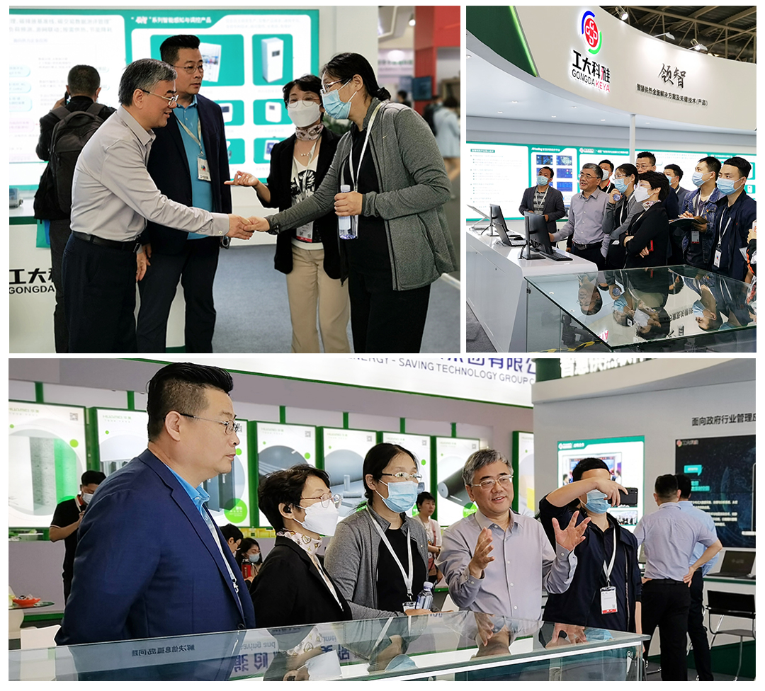 ISH中國供熱展|大咖云集，關(guān)注“領(lǐng)智”技術(shù)及應(yīng)用(圖1)