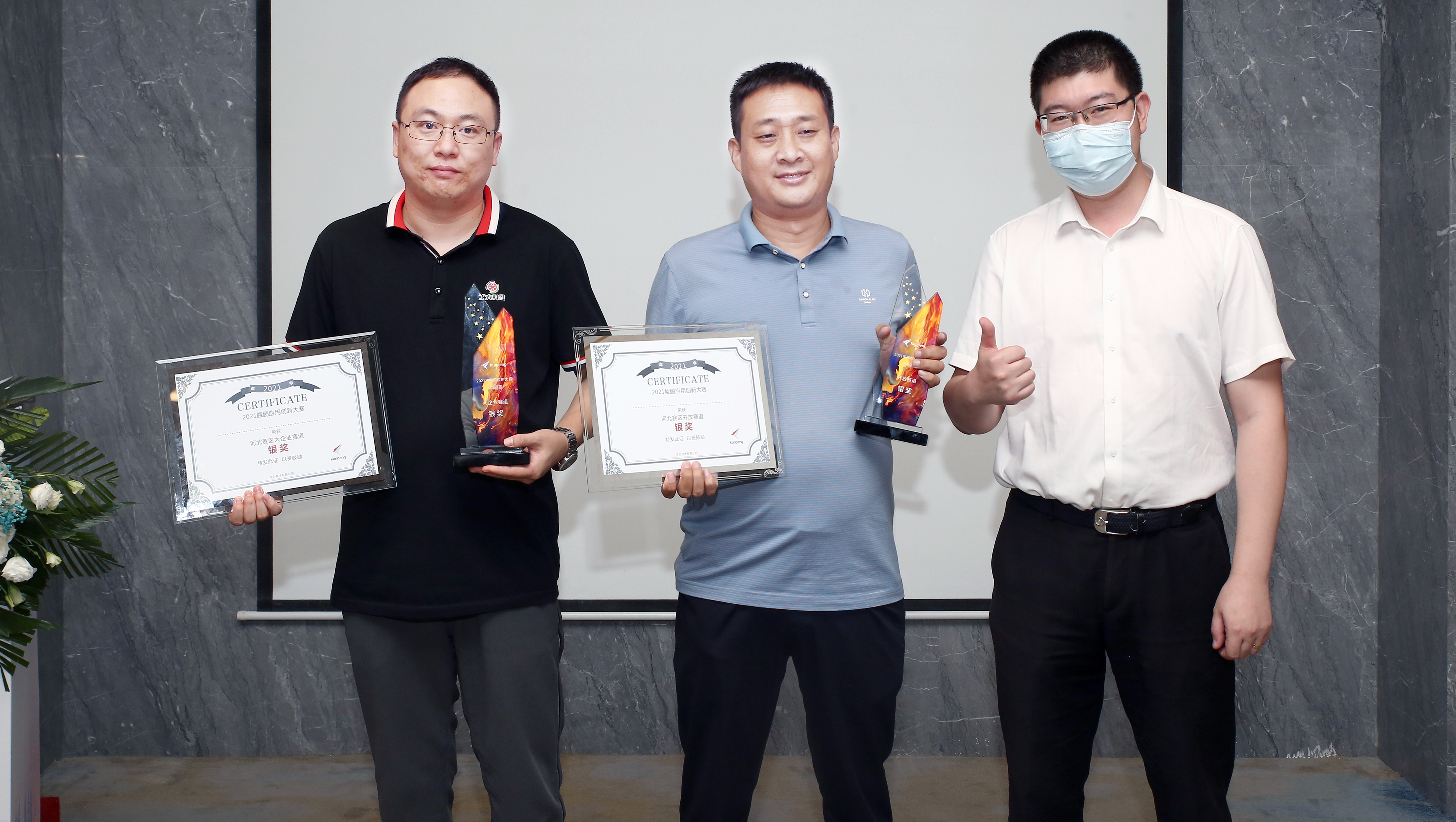 【喜報】工大科雅獲得鯤鵬應用創新大賽銀獎(圖4)