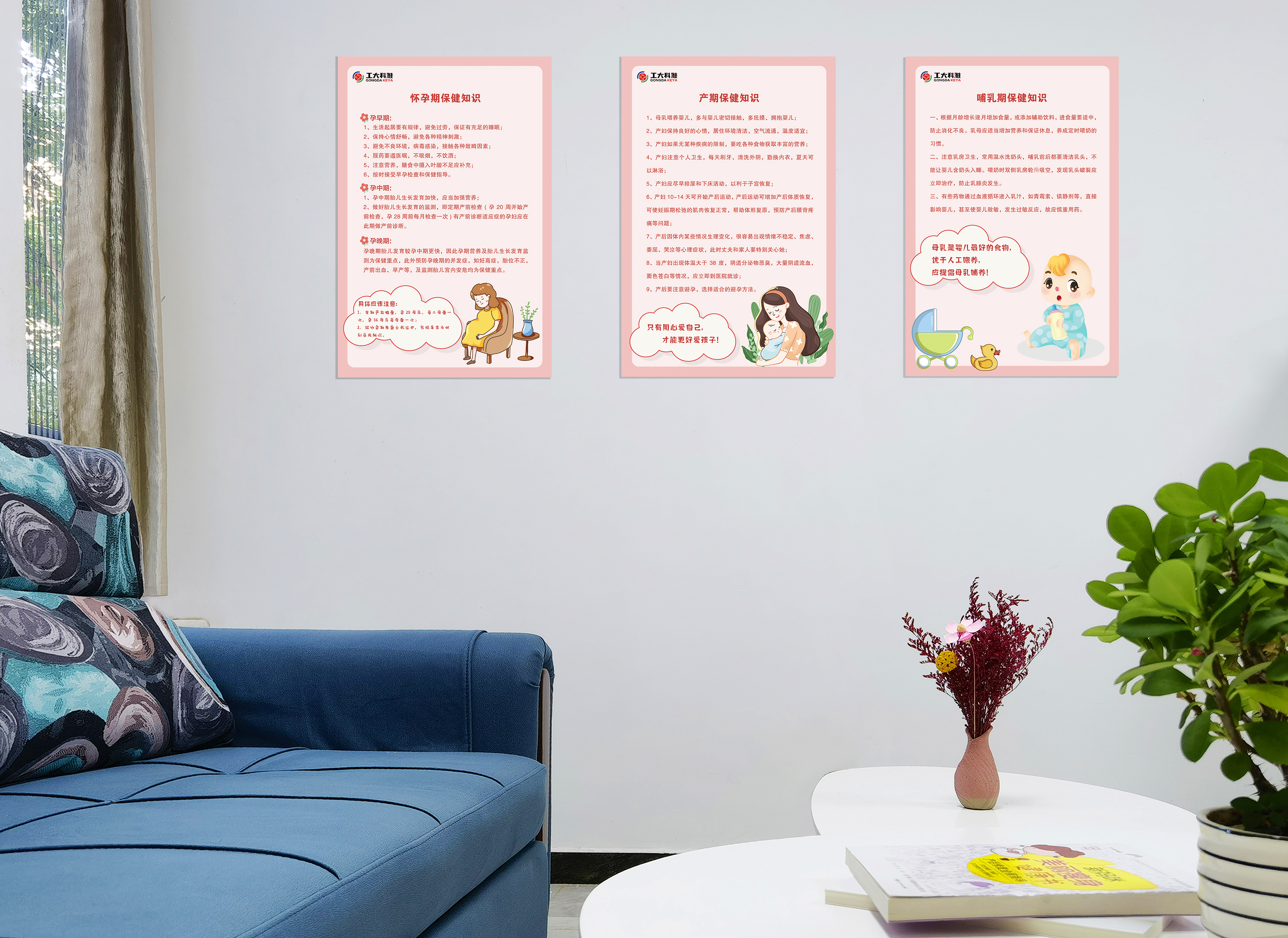 【關懷員工“喂”愛行動】“愛心媽媽小屋”正式投入使用！(圖2)