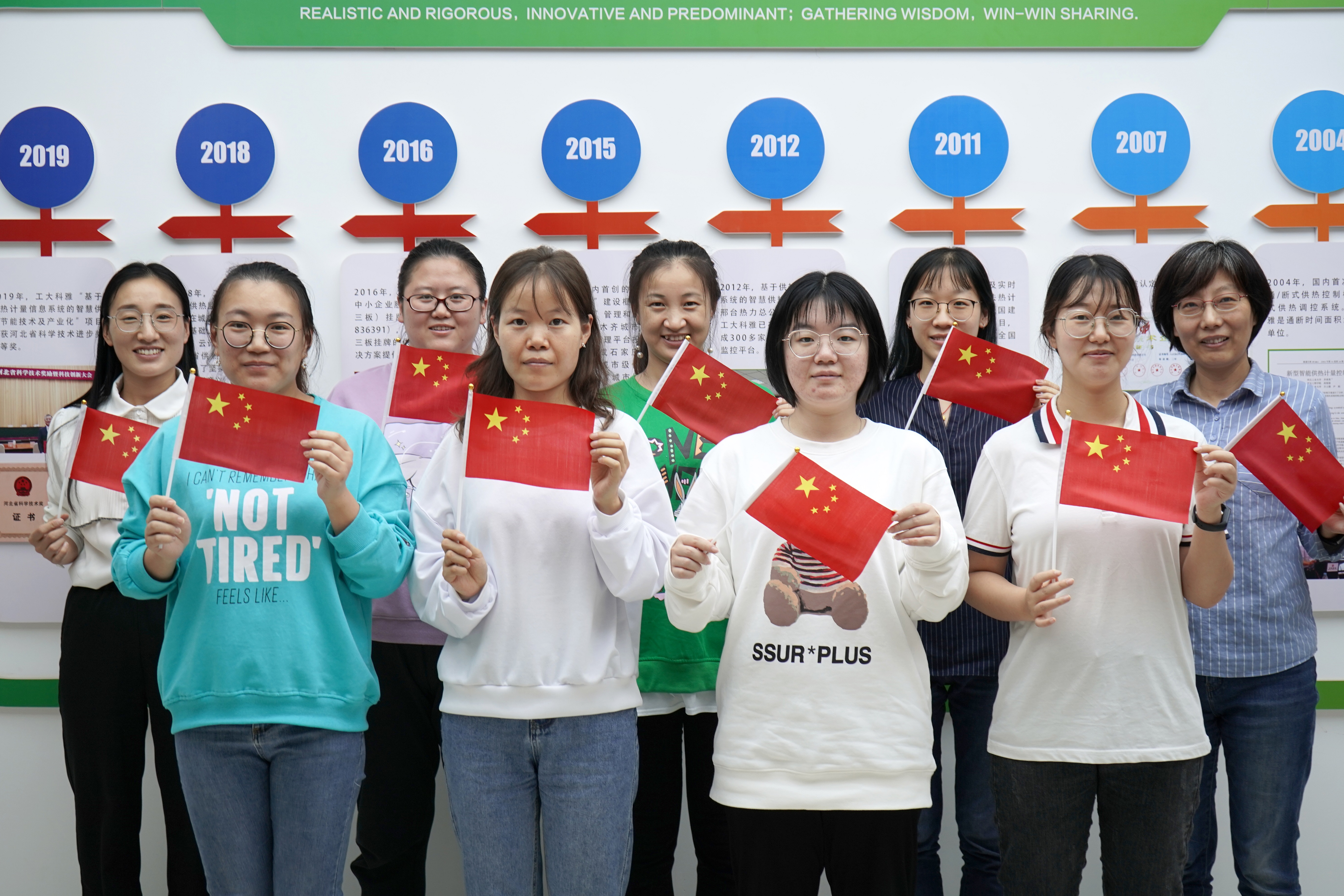 我和國(guó)旗合個(gè)影丨來自工大科雅人的表白(圖7)