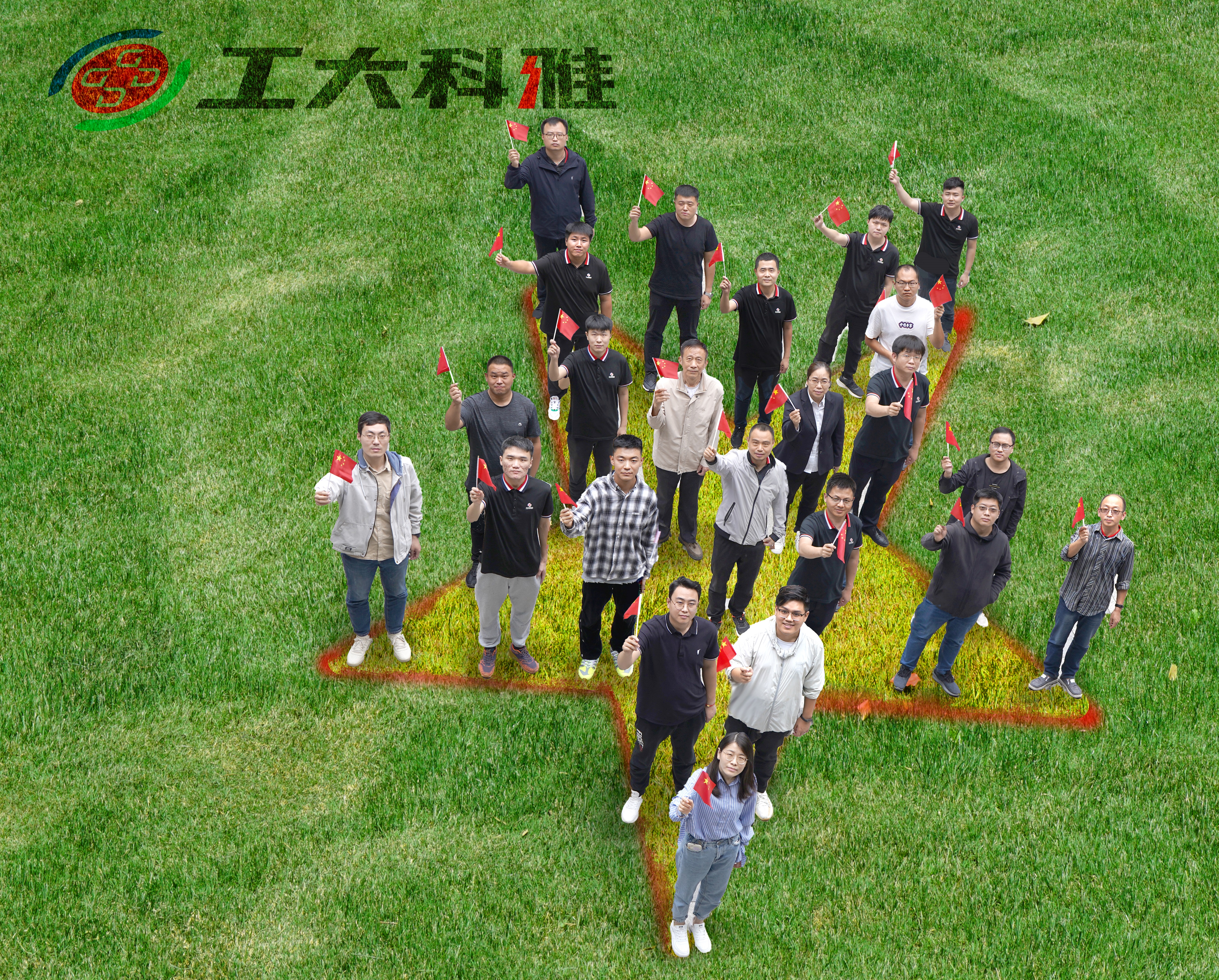 我和國(guó)旗合個(gè)影丨來自工大科雅人的表白(圖2)