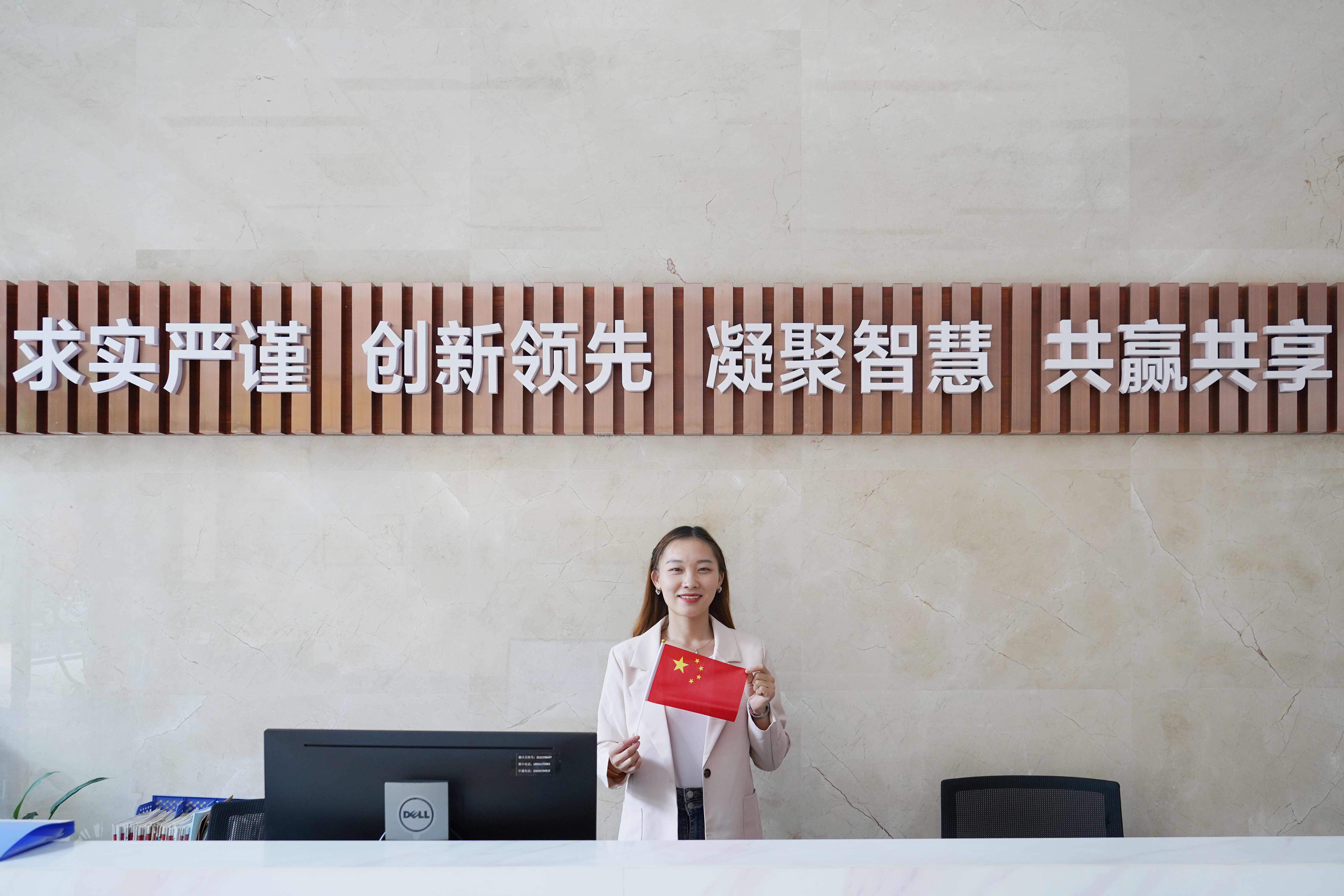 我和國(guó)旗合個(gè)影丨來自工大科雅人的表白(圖10)