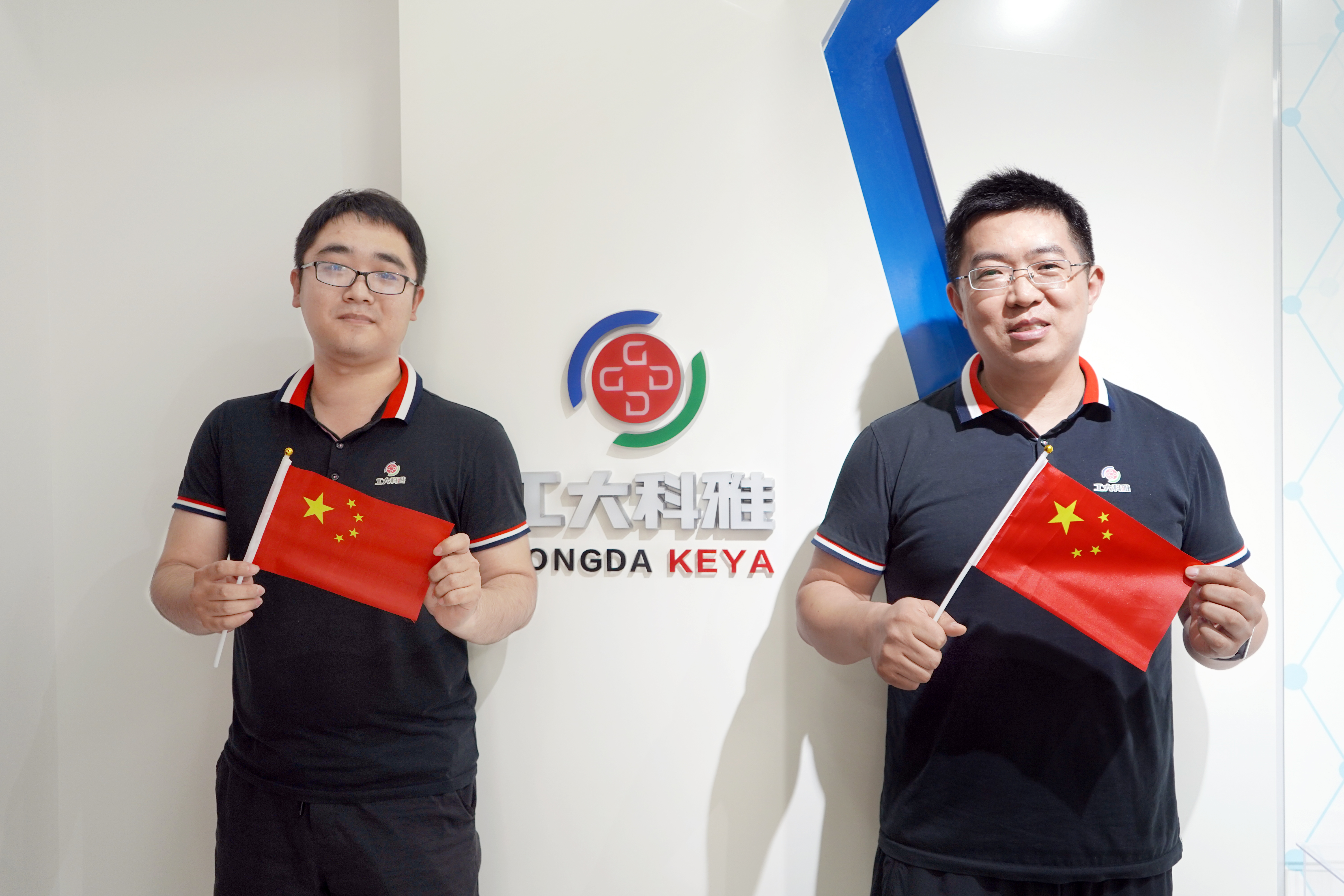 我和國(guó)旗合個(gè)影丨來自工大科雅人的表白(圖16)