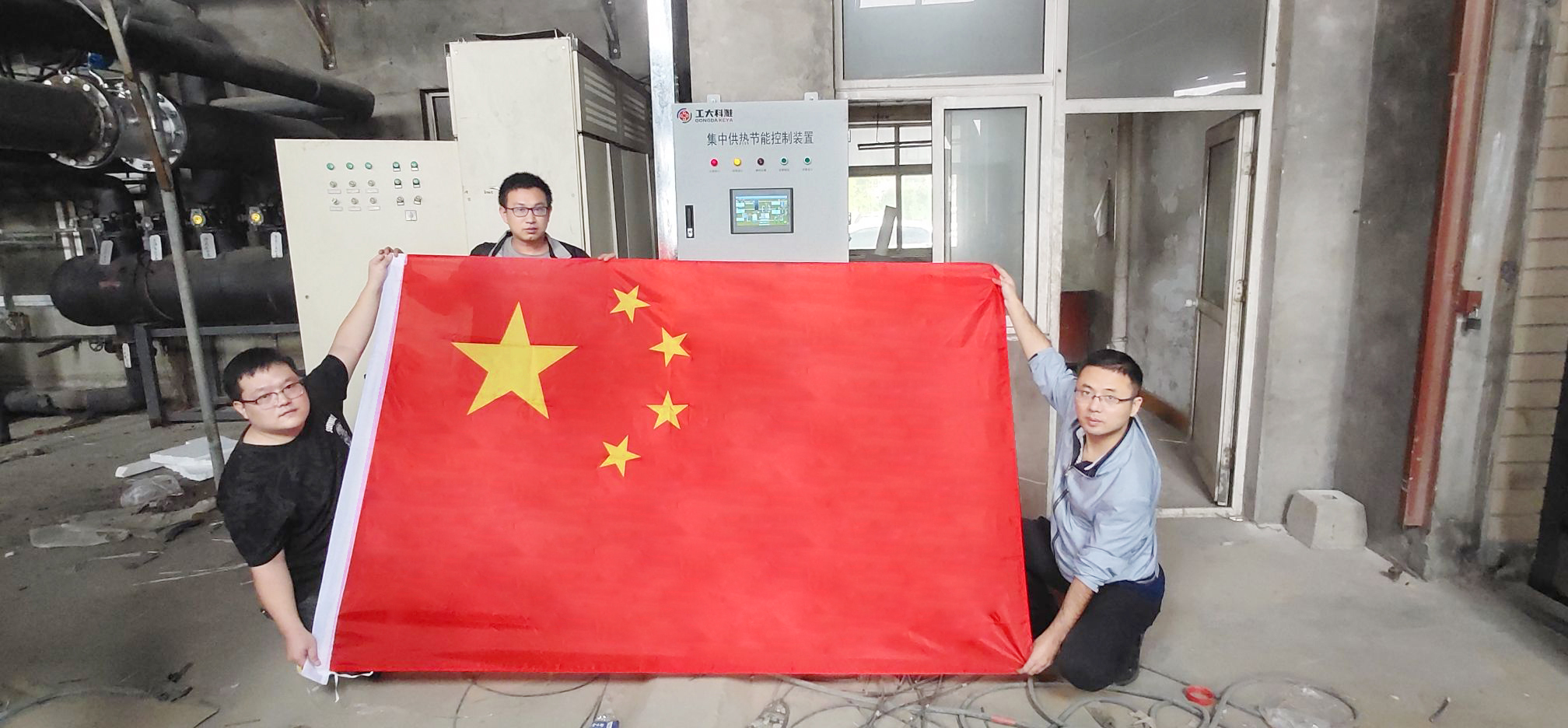 我和國(guó)旗合個(gè)影丨來自工大科雅人的表白(圖20)