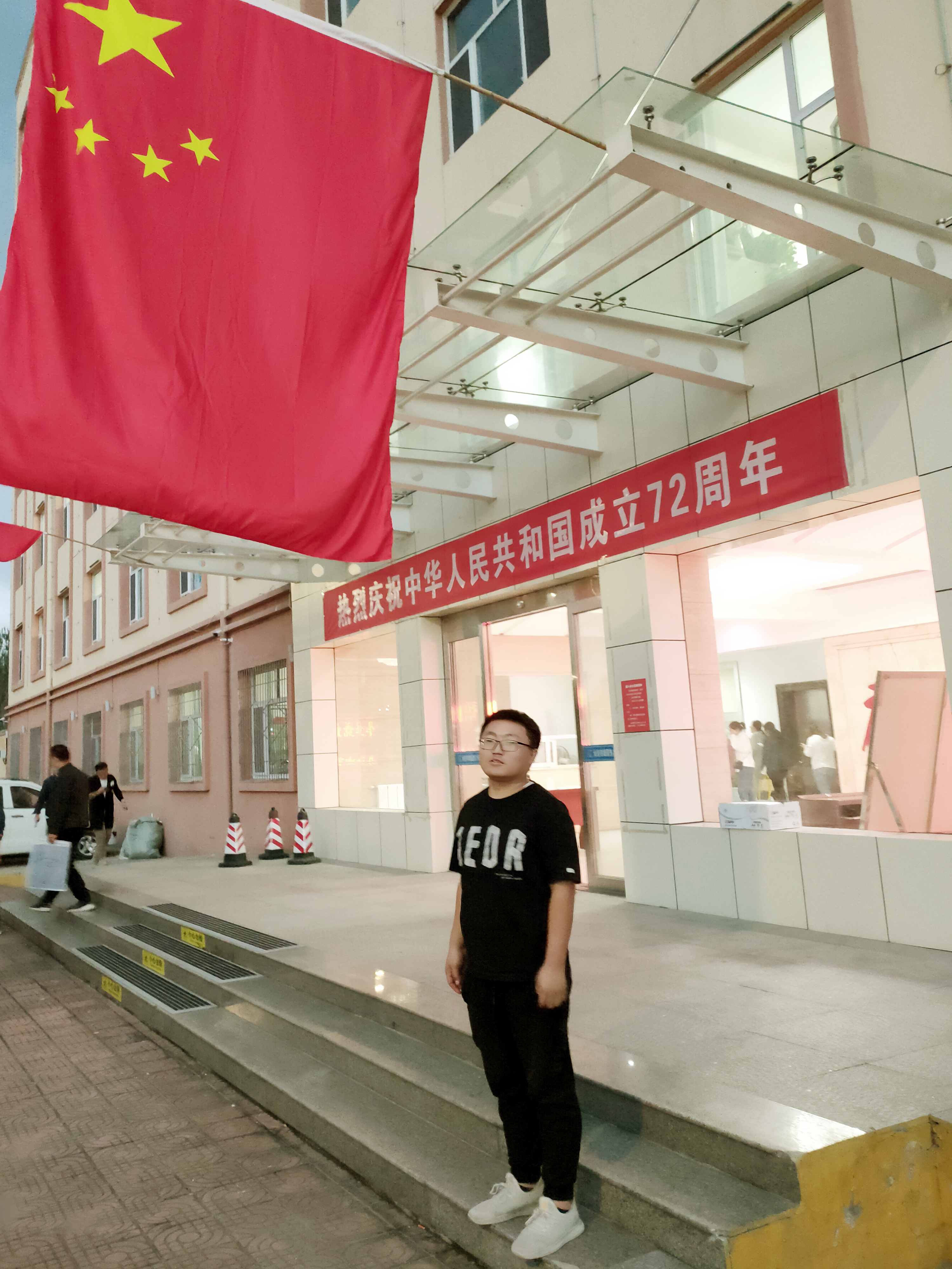 我和國(guó)旗合個(gè)影丨來自工大科雅人的表白(圖23)