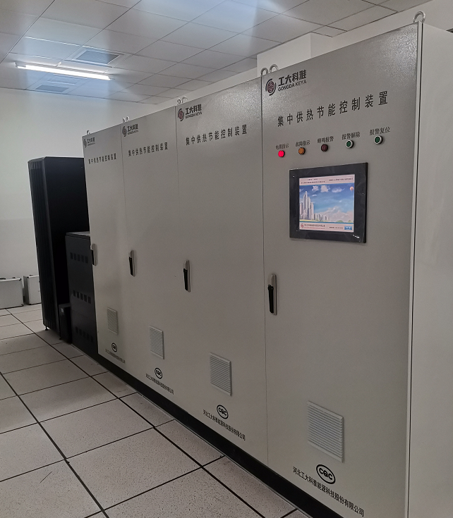 【經典案例】工大科雅為雄安新區綜合能源站提供“智慧大腦”(圖5)