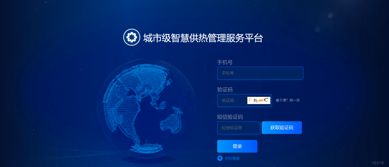 國產(chǎn)化進程加速丨工大科雅城市級智慧供熱管理服務平臺與華為鯤鵬完成兼容性認證(圖2) 國產(chǎn)化進程加速丨工大科雅城市級智慧供熱管理服務平臺與華為鯤鵬完成兼容性認證(圖2)