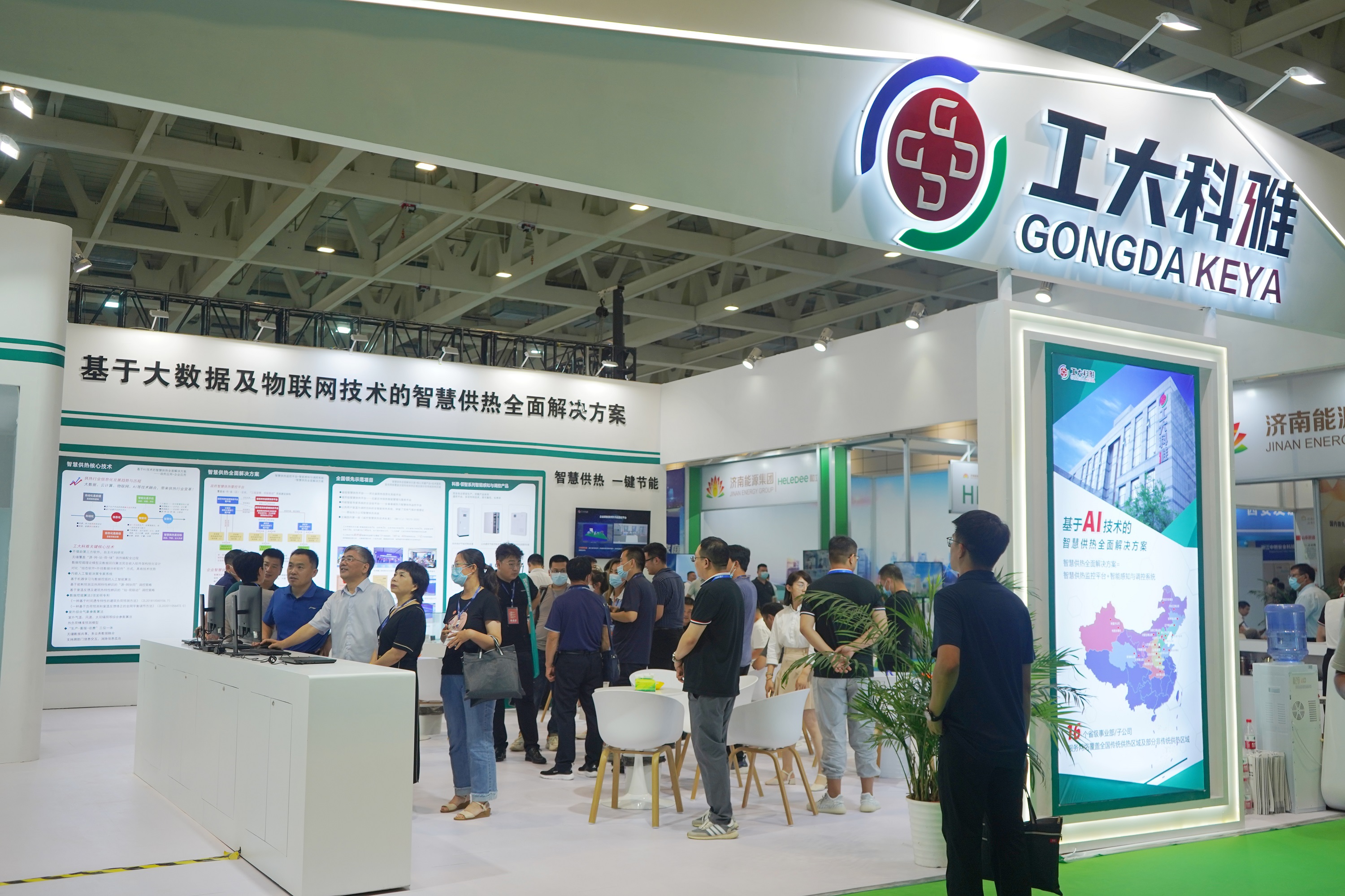 山東國際供熱展丨工大科雅智慧供熱全面解決方案備受關注！(圖1)