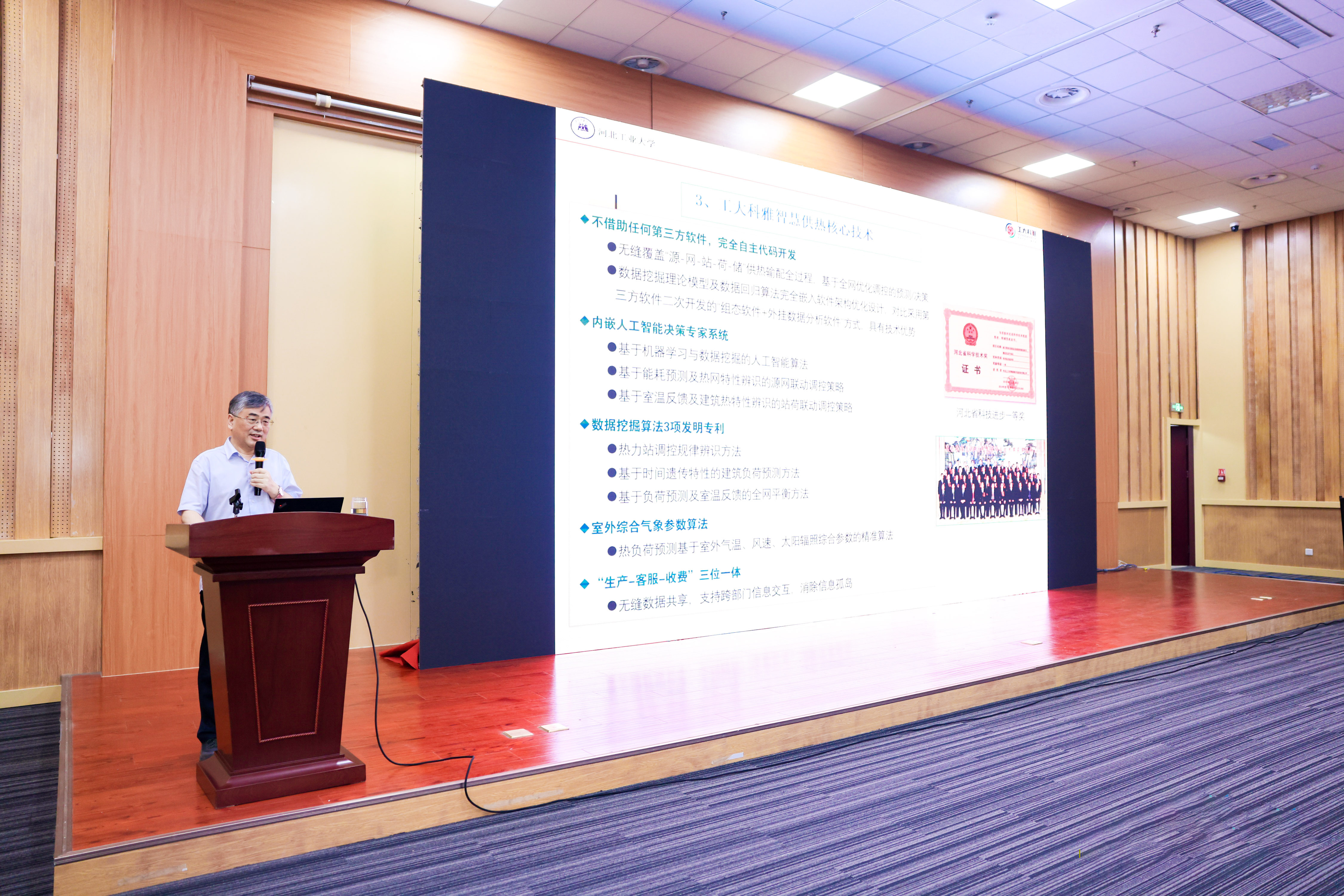 山東國際供熱展丨工大科雅智慧供熱全面解決方案備受關注！(圖6)