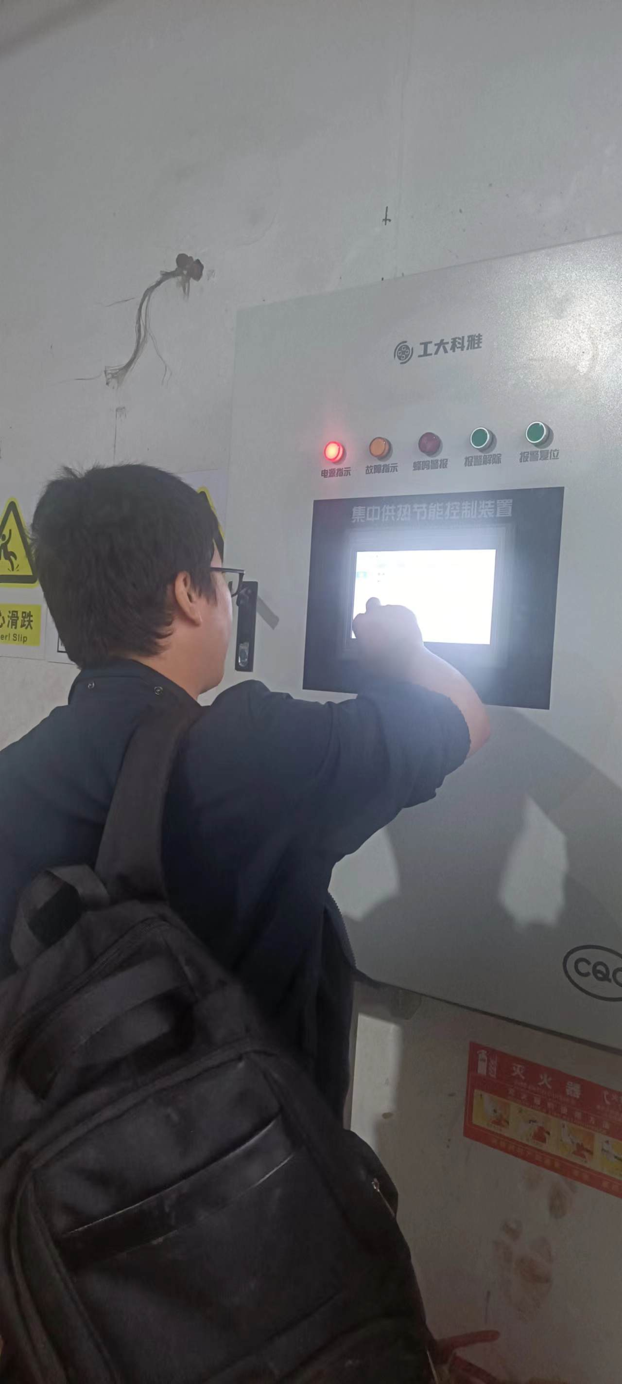 【國慶堅守,此刻我在崗】工大科雅人全力備戰今冬供暖(一)(圖12) 【國慶堅守,此刻我在崗】工大科雅人全力備戰今冬供暖(一)(圖12)