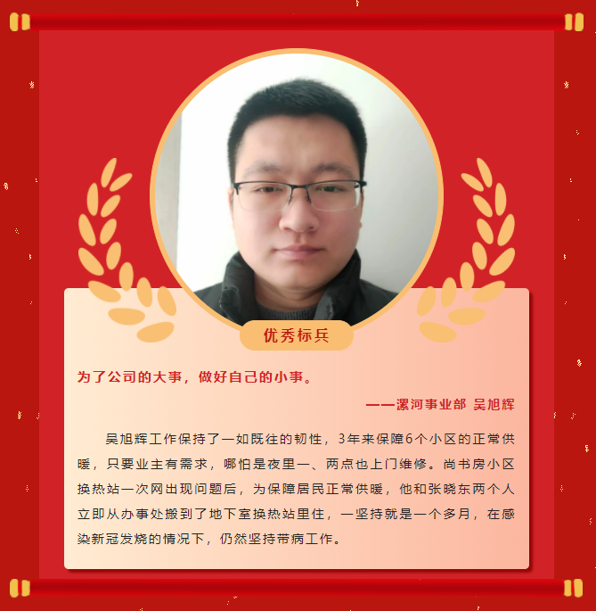 榜樣力量丨工大科雅2022年度表彰大會成功舉行!(圖5) 榜樣力量丨工大科雅2022年度表彰大會成功舉行!(圖5)