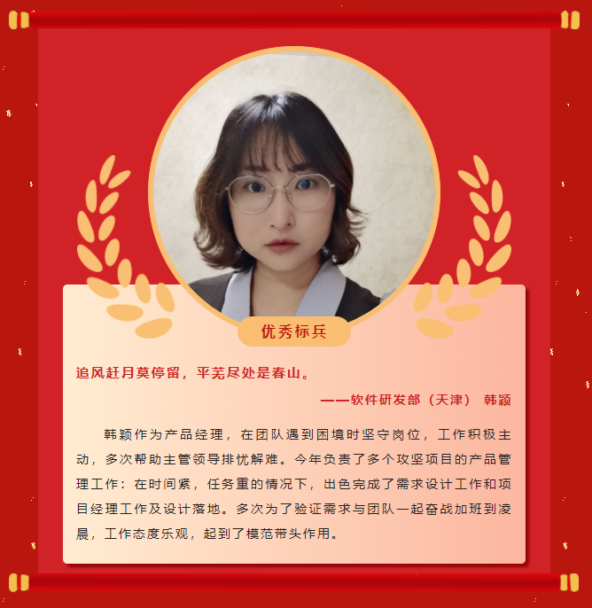 榜樣力量丨工大科雅2022年度表彰大會成功舉行!(圖6) 榜樣力量丨工大科雅2022年度表彰大會成功舉行!(圖6)