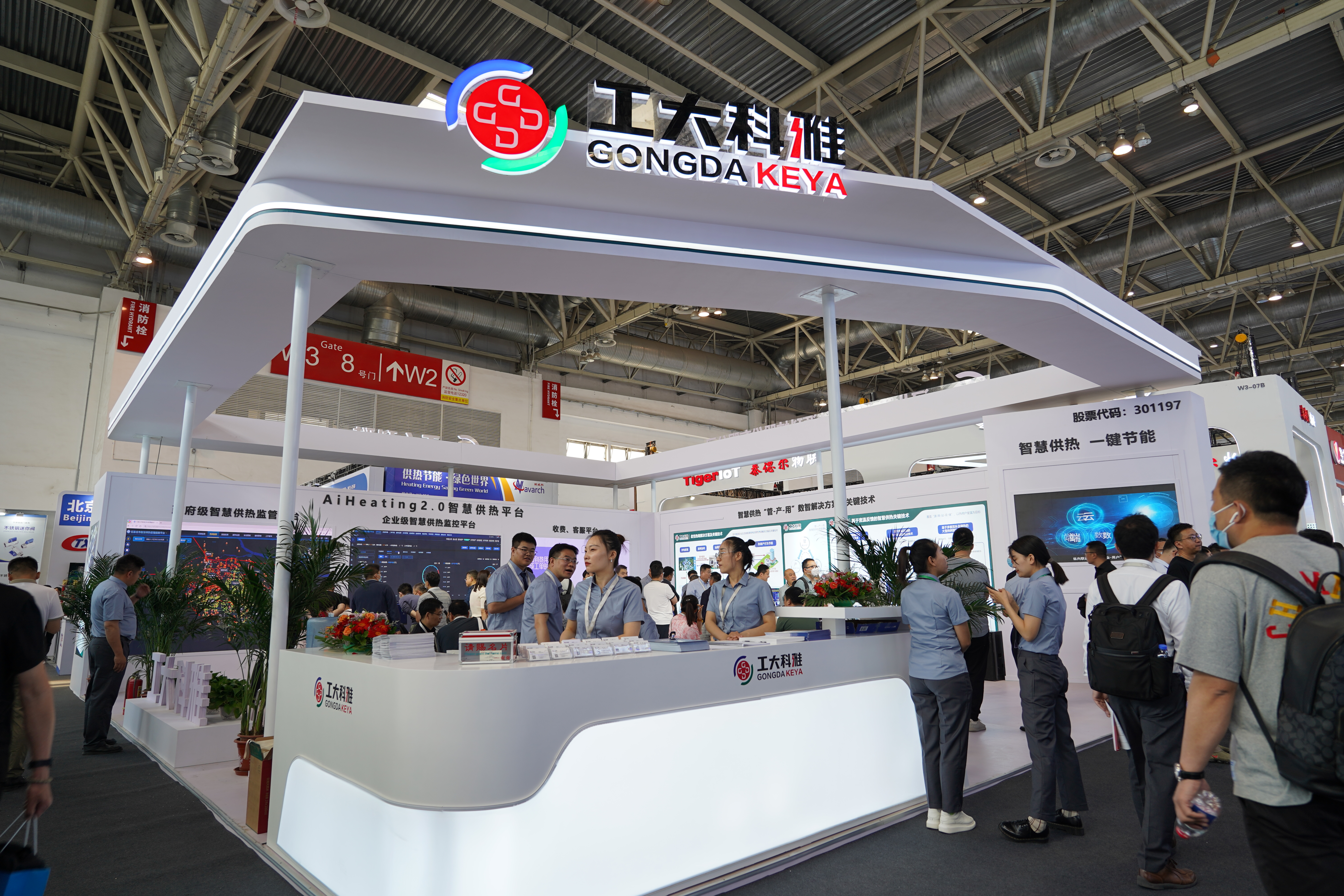 中國供熱展盛大開幕！工大科雅展位現場火爆！(圖1)