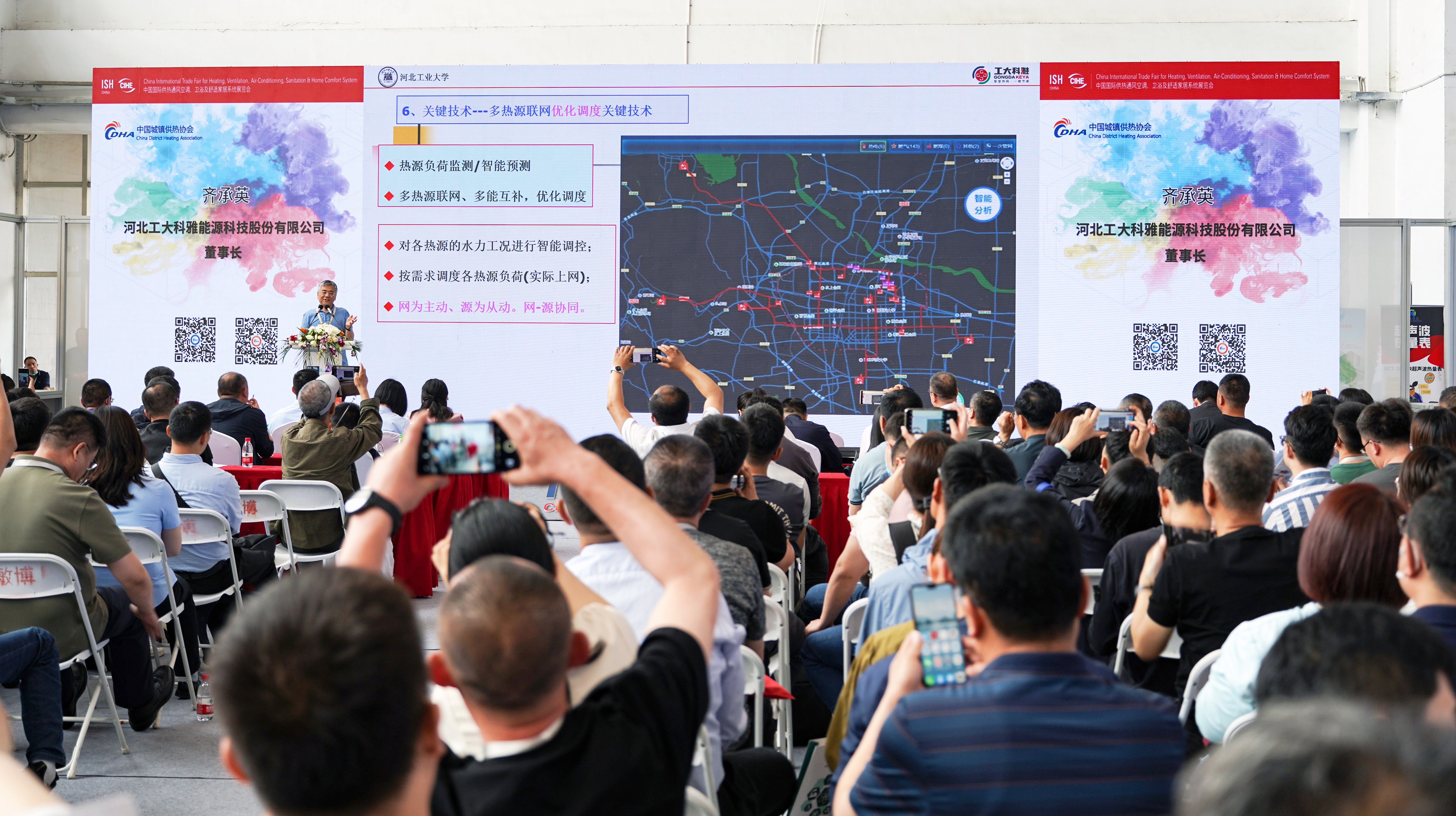 工大科雅柔性熱網(wǎng)解決方案及關(guān)鍵技術(shù)正式發(fā)布！(圖1)